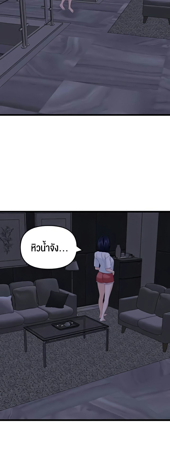 Doujin-Lc- อ่าน โดจิน มังฮวา เกาหลี ญี่ปุ่น จีน แปลไทย SSS-Class Undercover Agent ตอนที่ 1 2 3 4 5 6 7 8 9 10 11 12 13 14 ฟรี ไม่มีโฆษณา อ่าน โดจิน Manhwa เกาหลี ญี่ปุ่น จีน เรามีครบ คัดมาให้เน้นๆ โดจิน 18+ รับประกันความฟินโดย  Doujin Lc